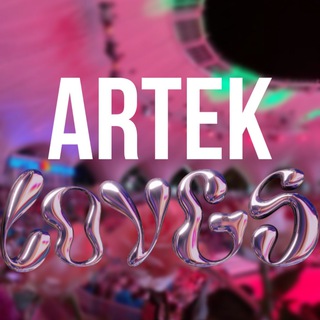 🎀В Артеке любят