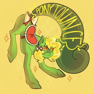 Pony Town confession 🍎🐴 эщкере пяточки нагиева