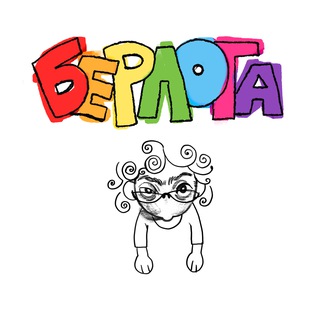 berloga sisi pisi polyhedron