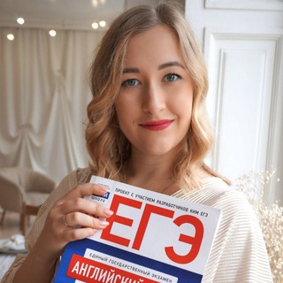 ЕГЭ|ОГЭ по английскому с Дашей 🇬🇧🇺🇸