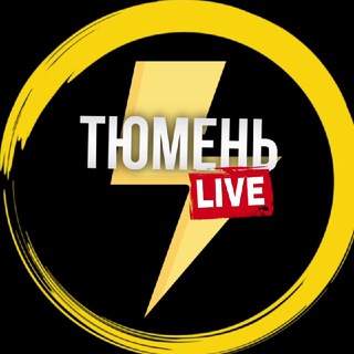Тюмень Live