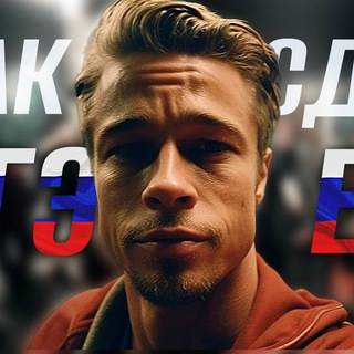 Жизнь Админа в Telegram