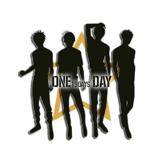 «19 Дней – Однажды»