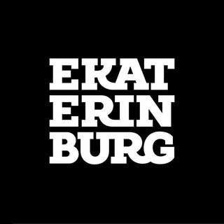 Что там в Екатеринбурге?