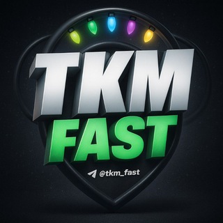 𝑻𝑲𝑴 𝑭𝑨𝑺𝑻 🇹🇲