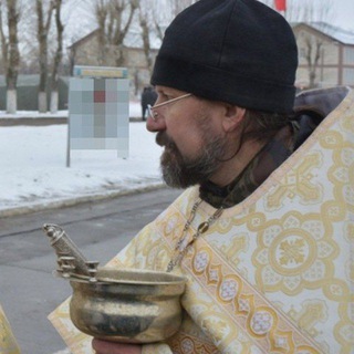Священник Евгений