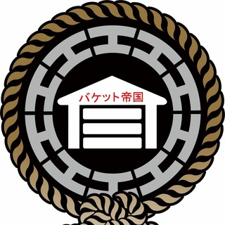 Buckets Empire Museum (музей «Империя вёдер»)