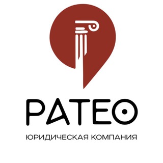 Pateo | Адвокаты и юристы |
