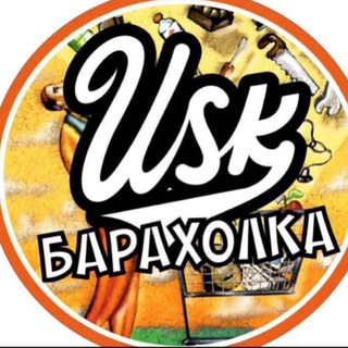 УССУРИЙСК ДОСКА ОБЪЯВЛЕНИЙ