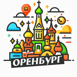 Оренбург сегодня | Новости Оренбуржья