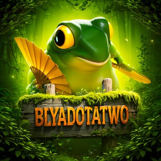 BLYADOTATWO | DOTA COMMUNITY