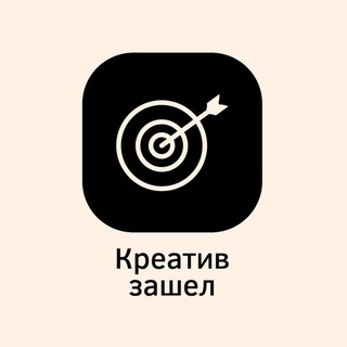 Креатив зашел&#33;