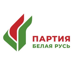 Партия «Белая Русь»