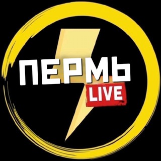 ПЕРМЬ LIVE