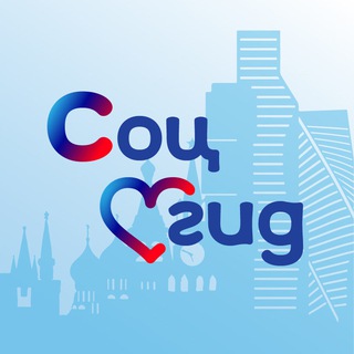 Бесплатная Афиша Москвы|Социальный гид♻️