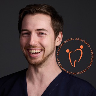 Академия ассистентов стоматолога: секреты профессии