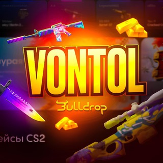 VONTOL | ПРОМОКОДЫ НА БУЛЛДРОП || BULLDROP ПРОМОКОДЫ