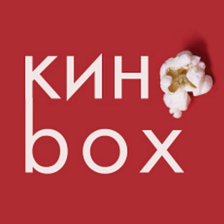 кино box