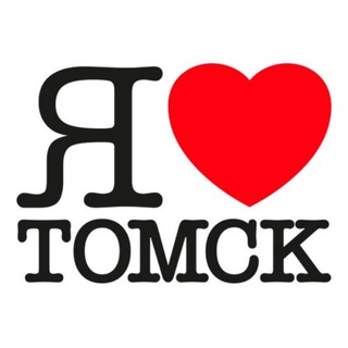 Томск новости сегодня сейчас