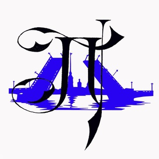 Петербург Новостной