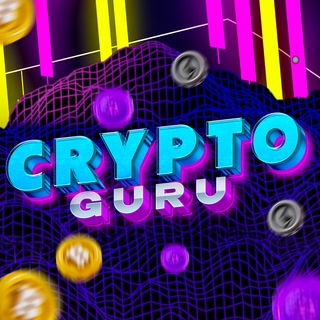 CryptoGuru | Инвестиции в криптовалюты в 2026 году | Важные новости | Психология | Саморазвитие. 🍄