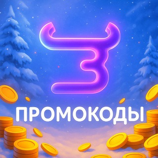 ПРОМОКОДЫ BULLDROP