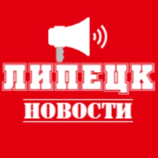 Типичный Липецк | Новости