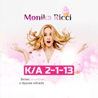 НИЖНЕЕ БЕЛЬЕ ПИЖАМА ОПТОМ