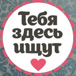 Найдись в Краснодаре