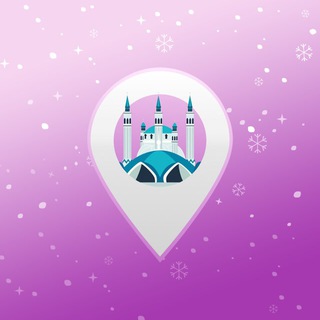 Моя Казань | Татарстан