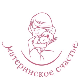 МАТЕРИНСКОЕ СЧАСТЬЕ - Благотворительная организация