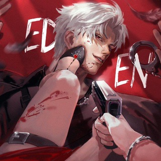 Eden | Тигр против Тигра | Омерта | Незапланированная беременность | Запланированная смерть