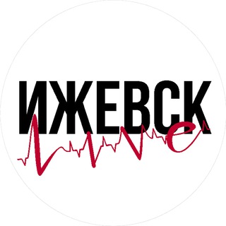 Ижевск Live