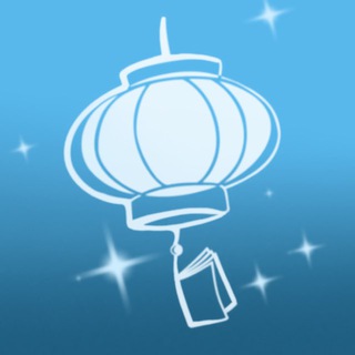 Бумажный фонарик