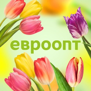 ЕВРООПТ
