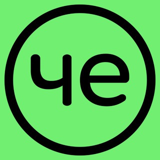 ЧЕ там в Крипте