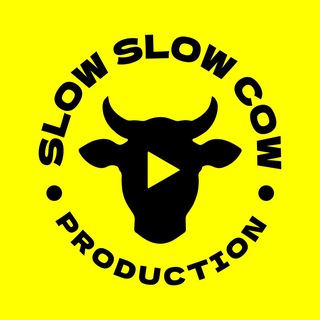 SlowSlowCow | Плохие Песни
