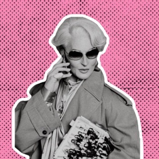 Модные отмашки