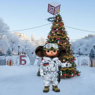 Волгоград🎖Красноармейский