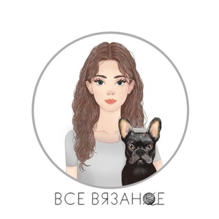 Все вязаное | Игрушки и МК от Дарьи Тузовой ♡