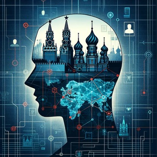 Политический Курс РФ