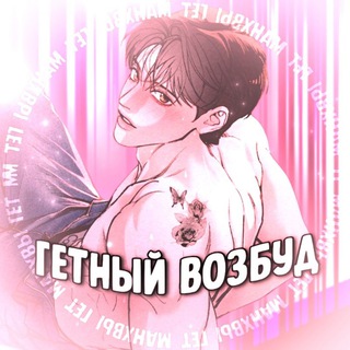 Операция настоящая любовь| Папочка Игрушка | Любовь Ли Сопа|Комплекс друга детства| Цветы лишь приманка