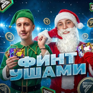 ФИНТ УШАМИ FC MOBILE