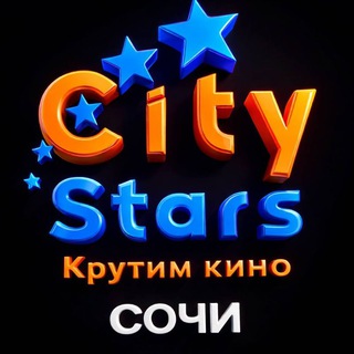 Кинотеатр City Stars