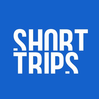 Путешествия в Германии | ShortTrips
