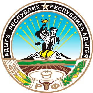 Новости Майкопа и Адыгеи