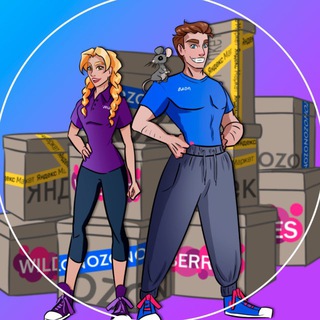 Будни Маркетплейсов