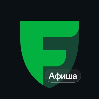 Freedom Афиша