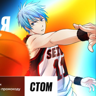 Ставочник Тёмик