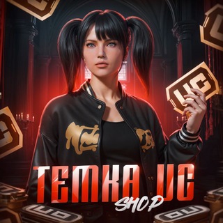 𝐓𝐞𝐦𝐤𝐚 𝐔𝐜 𝐒𝐡𝐨𝐩